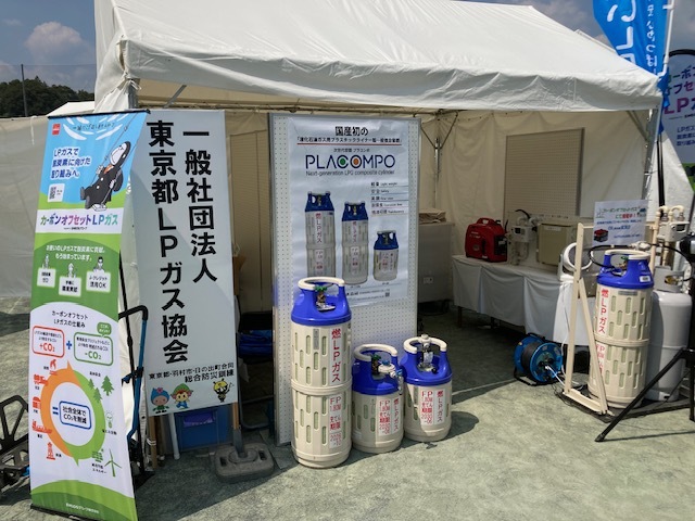 羽村日の出町合同防災訓練